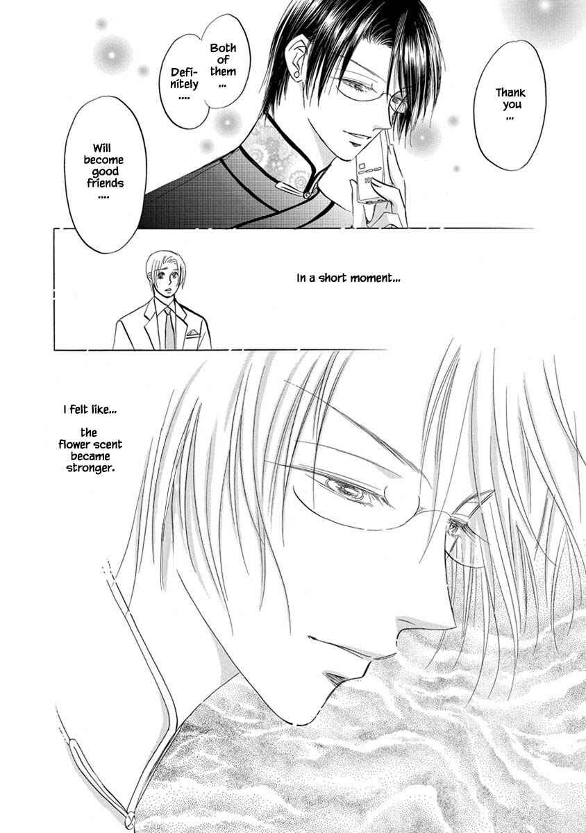 Page 3 Chapter 8.9 Blooming Youth - Special Arc