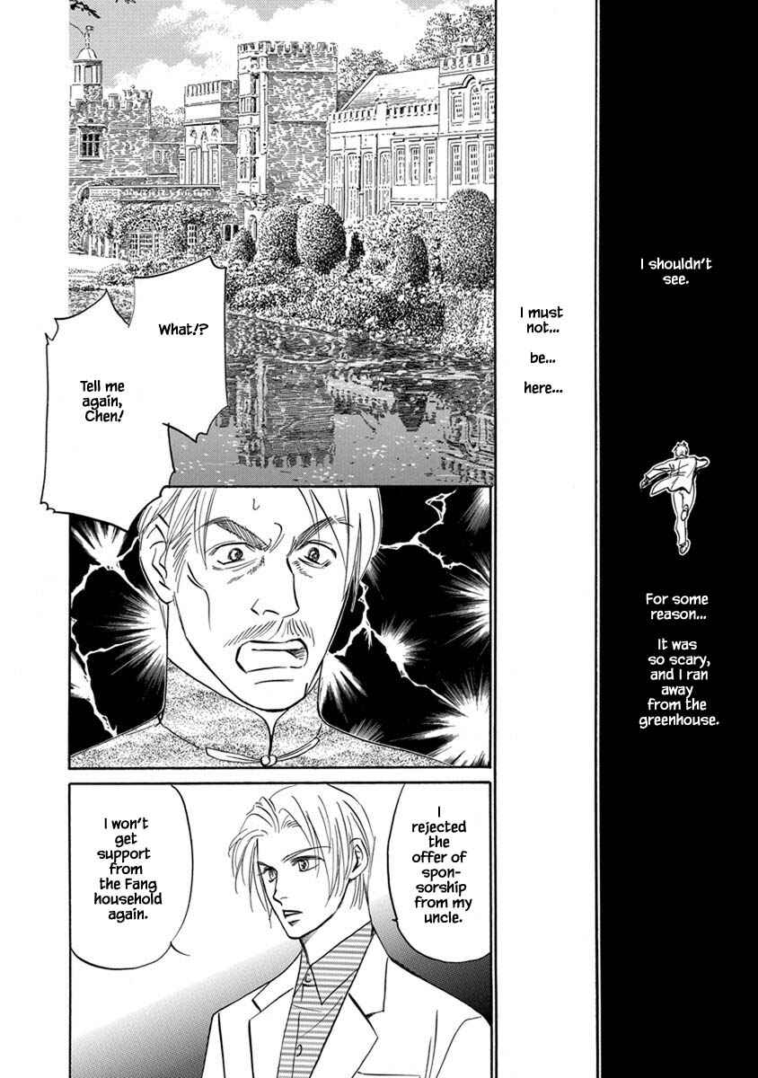 Page 5 Chapter 8.9 Blooming Youth - Special Arc