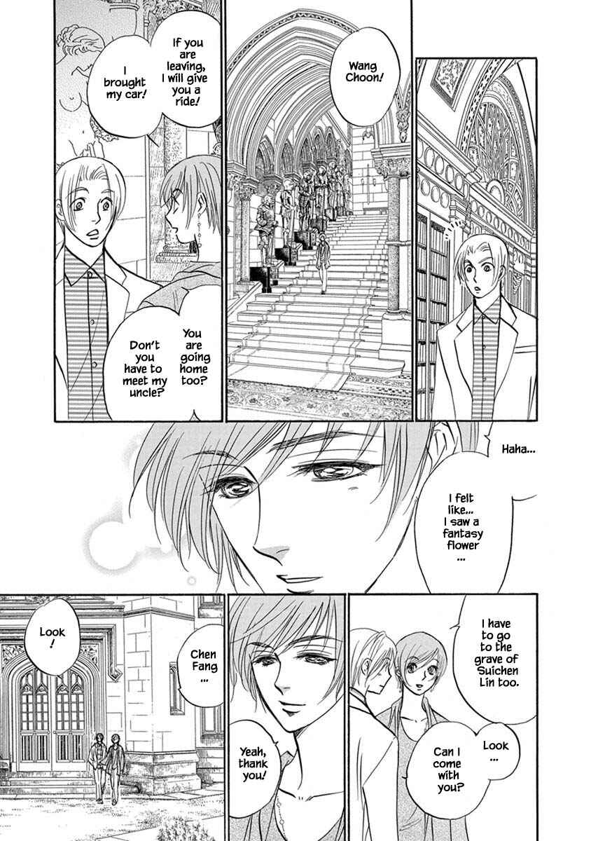 Page 8 Chapter 8.9 Blooming Youth - Special Arc
