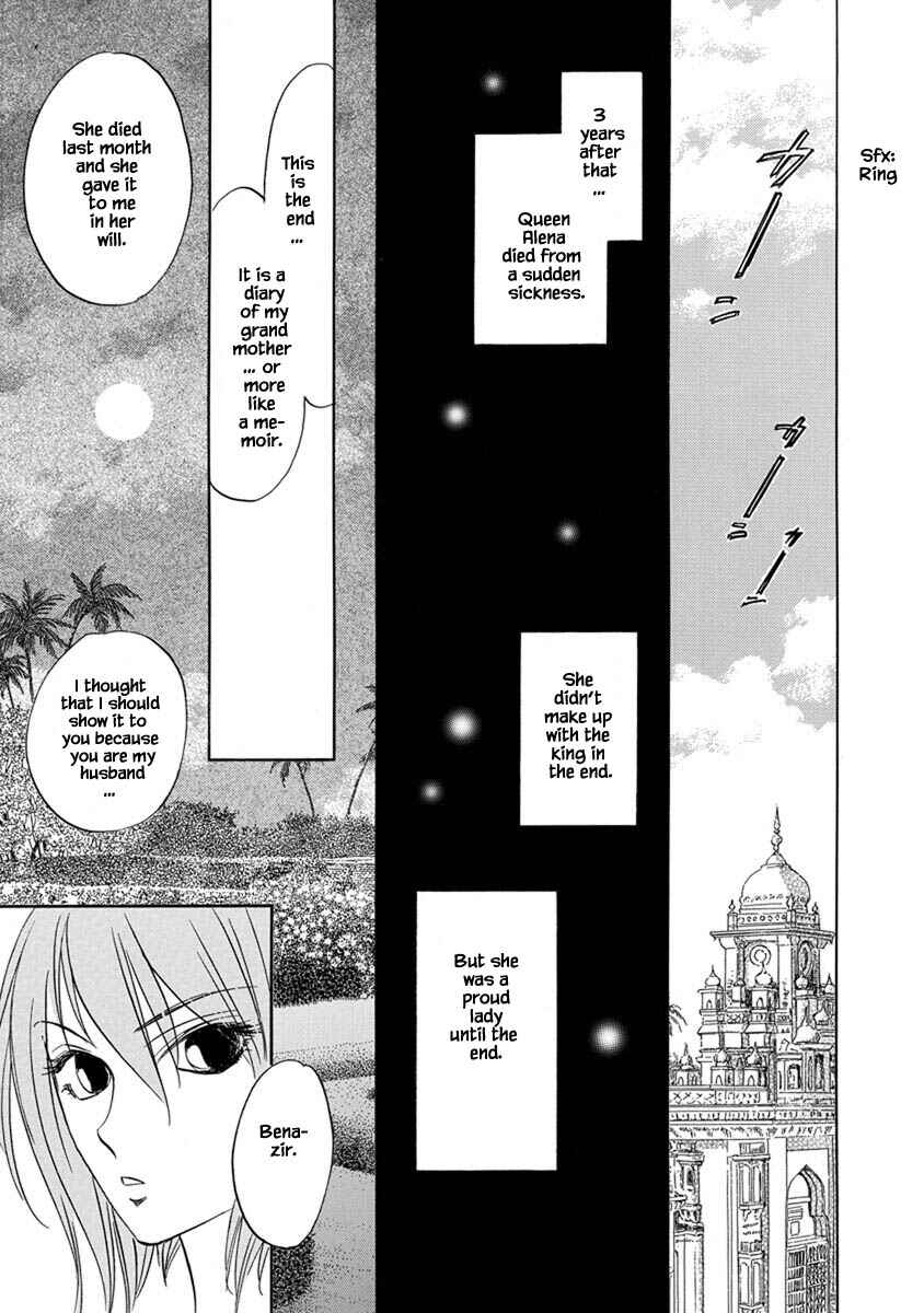 Page 12 Chapter 7.12 Blooming Youth - Special Arc
