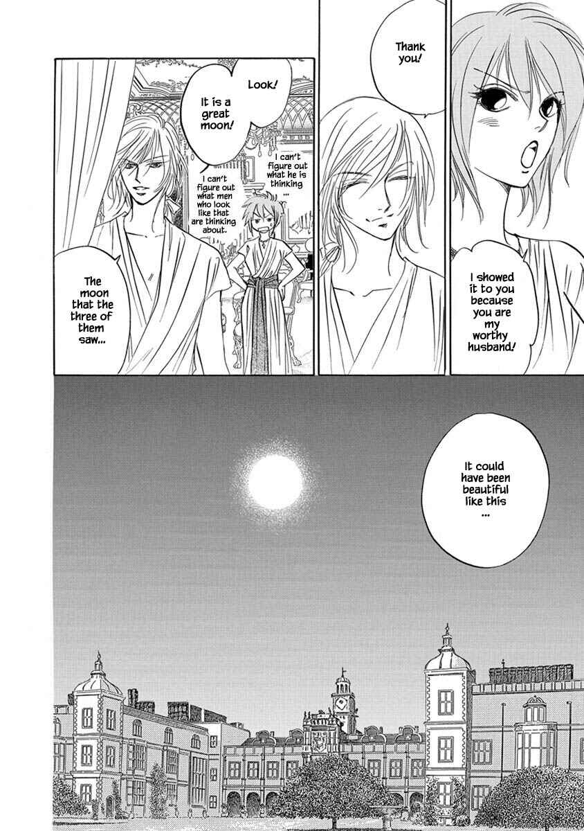 Page 17 Chapter 7.12 Blooming Youth - Special Arc