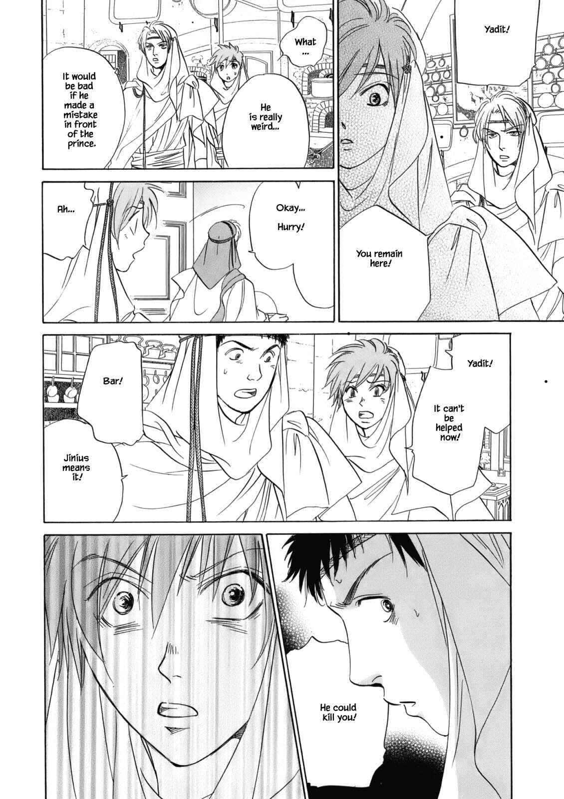 Page 19 Chapter 4.5 Blooming Youth - Special Arc