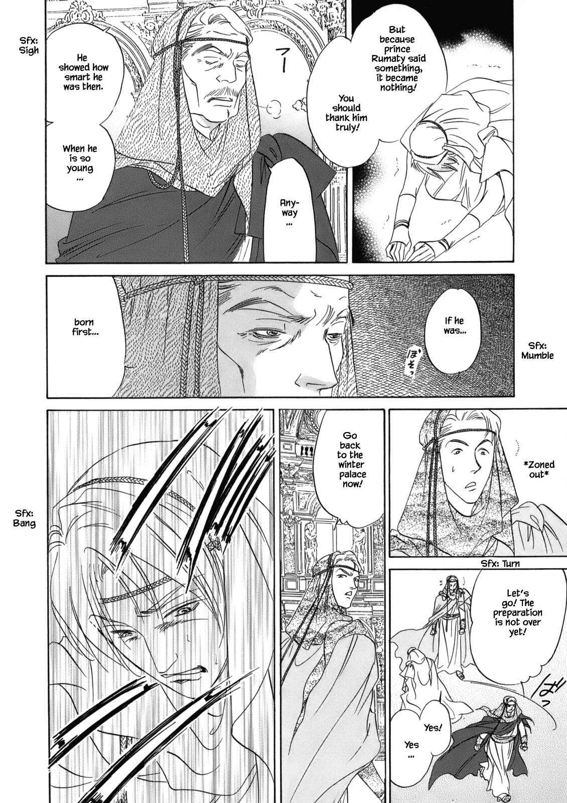 Page 3 Chapter 4.5 Blooming Youth - Special Arc