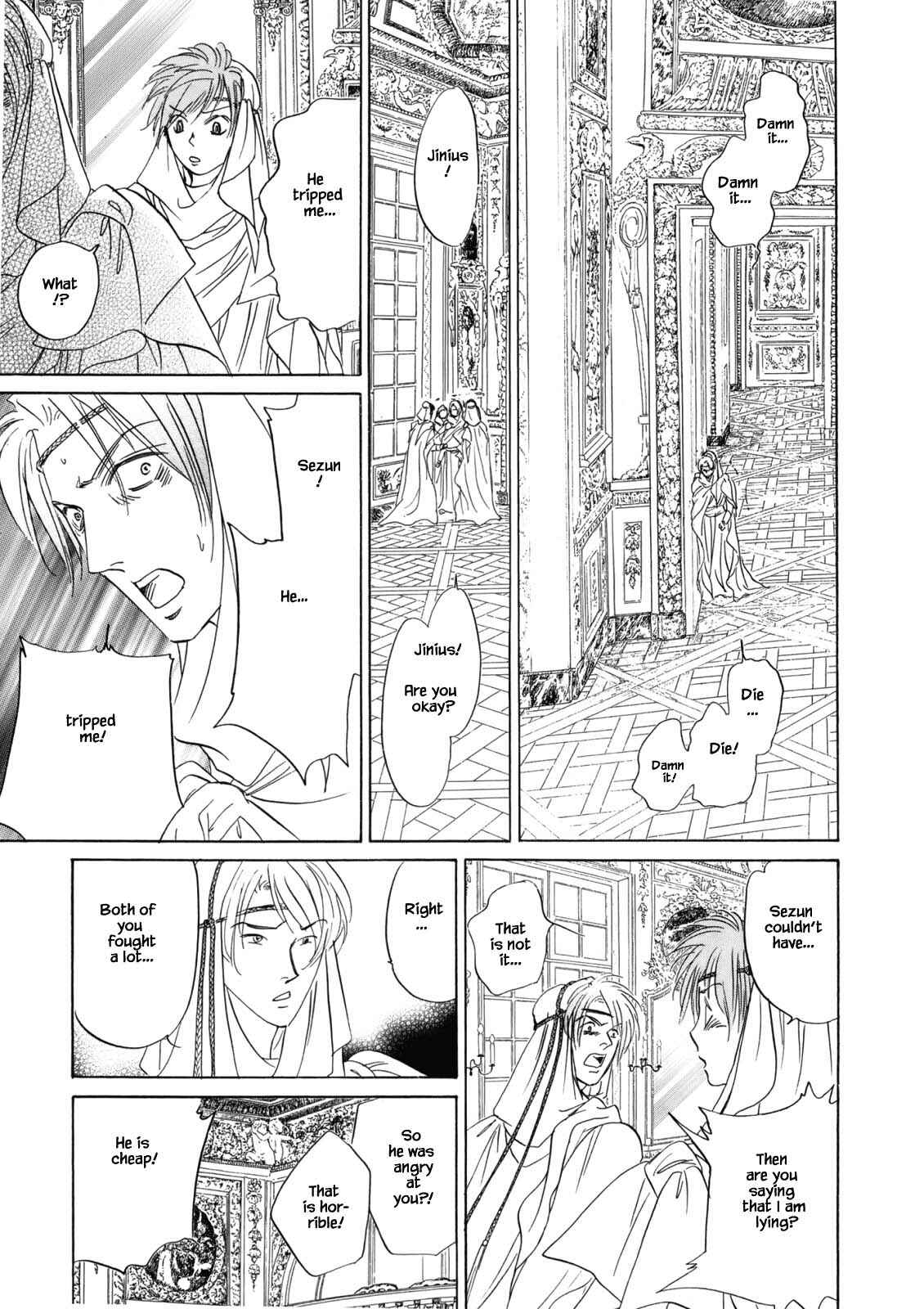 Page 4 Chapter 4.5 Blooming Youth - Special Arc