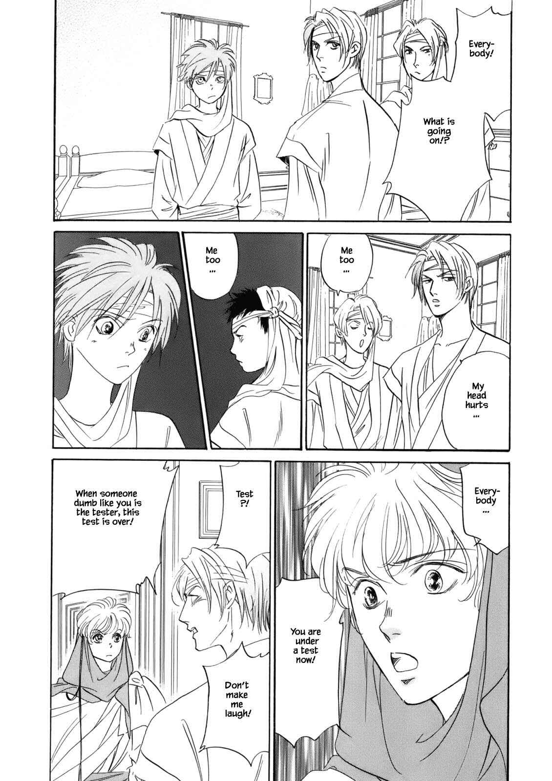 Page 6 Chapter 4.5 Blooming Youth - Special Arc
