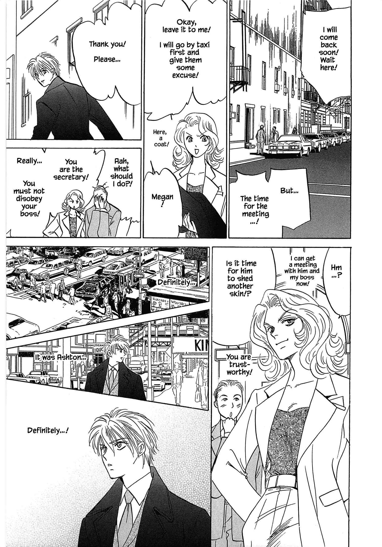 Page 14 Chapter 2.7 Blooming Youth - Special Arc