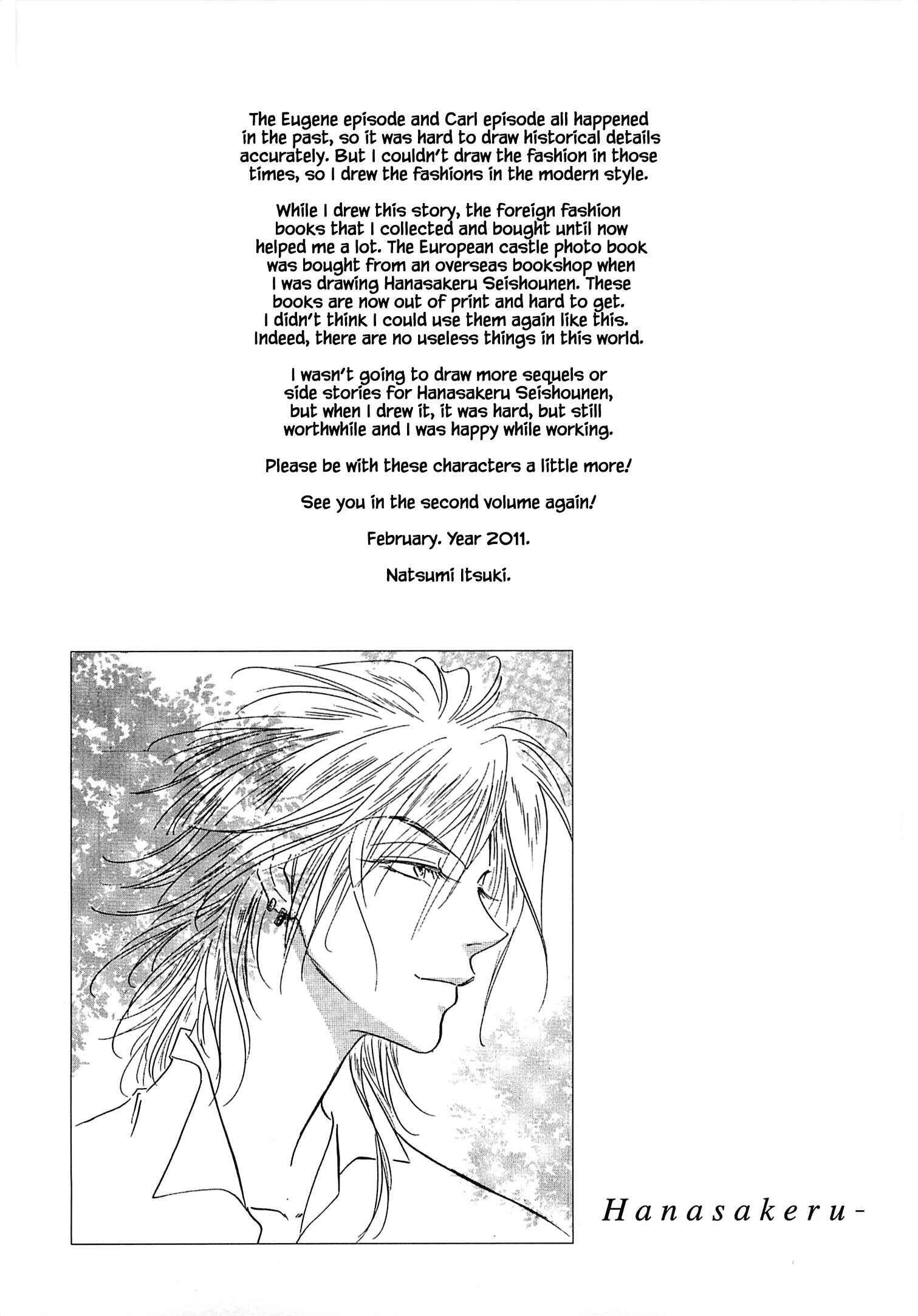 Page 26 Chapter 2.7 Blooming Youth - Special Arc