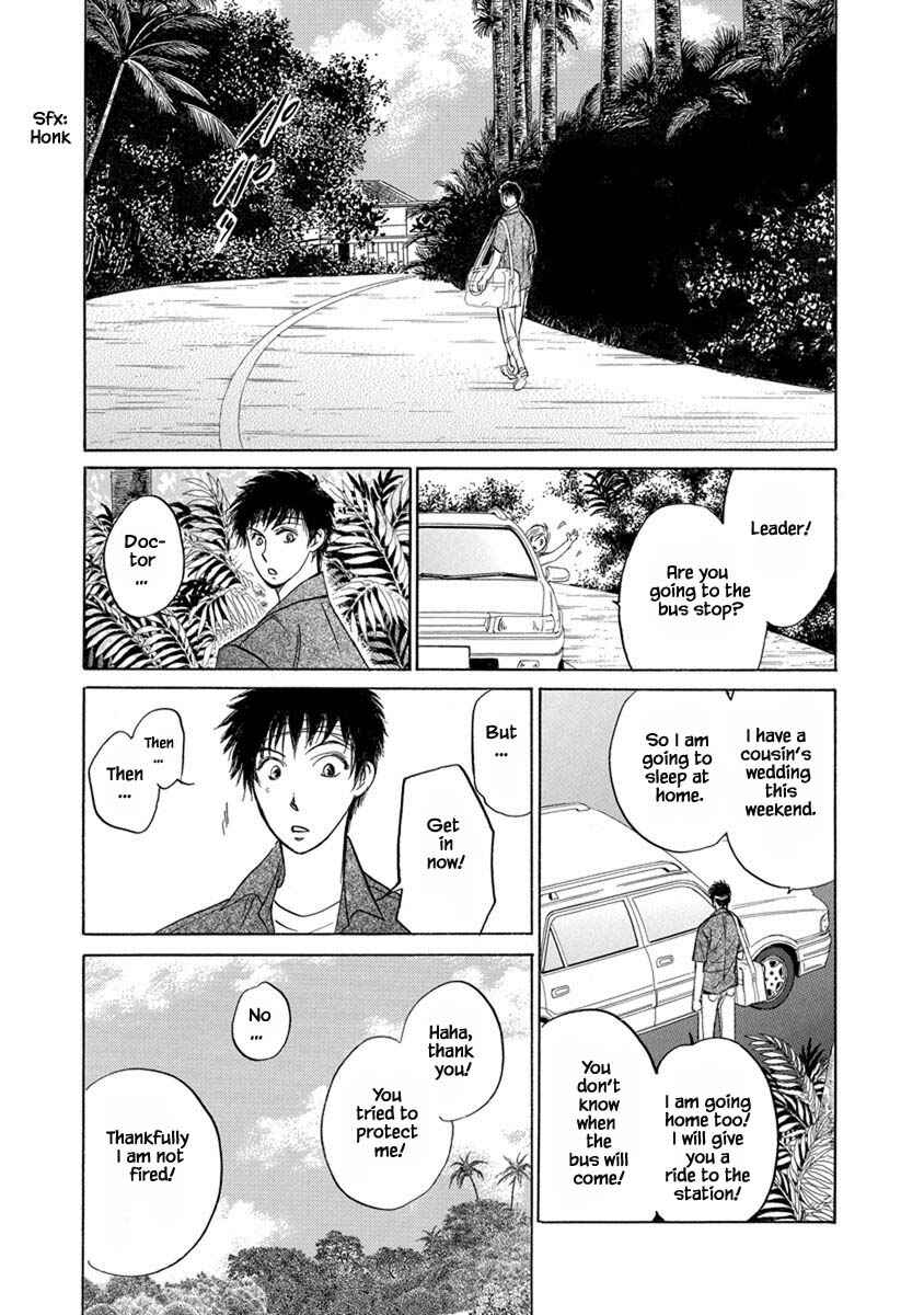 Page 12 Chapter 5.4 Blooming Youth - Special Arc