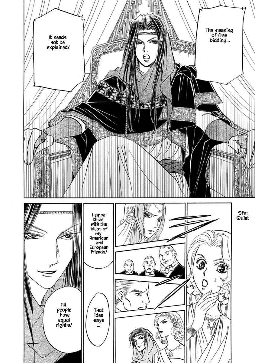Page 10 Chapter 7.10 Blooming Youth - Special Arc