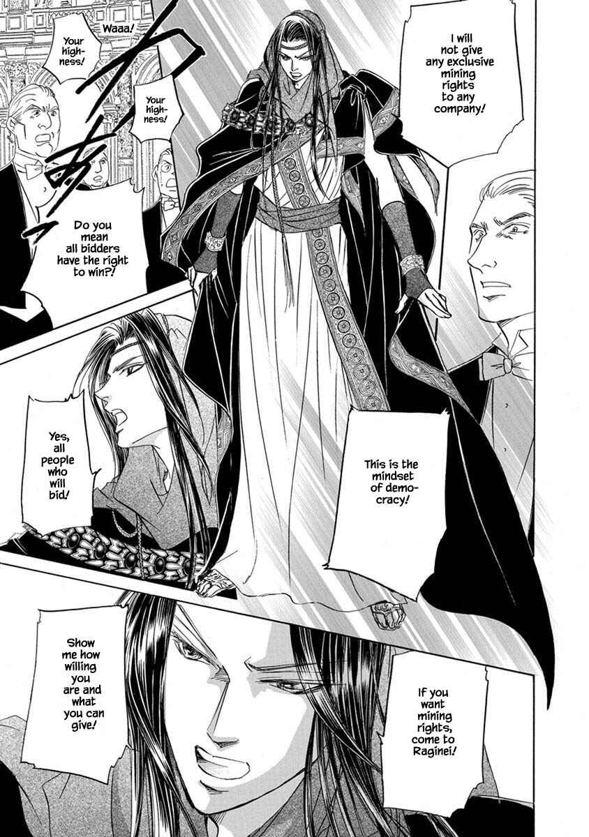 Page 11 Chapter 7.10 Blooming Youth - Special Arc