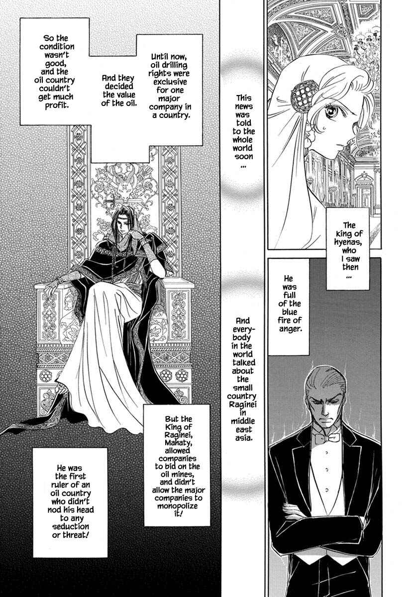 Page 13 Chapter 7.10 Blooming Youth - Special Arc