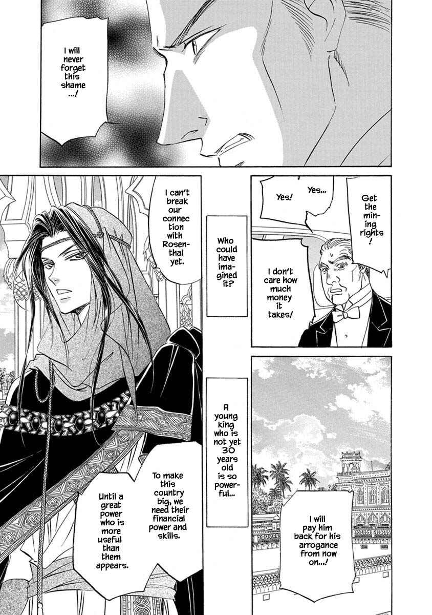Page 15 Chapter 7.10 Blooming Youth - Special Arc