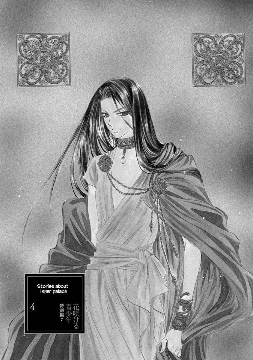 Page 2 Chapter 7.10 Blooming Youth - Special Arc