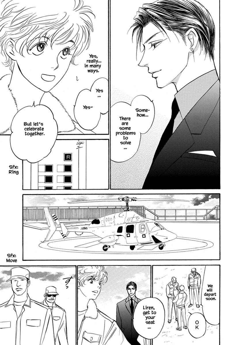 Page 15 Chapter 9.9 Blooming Youth - Special Arc
