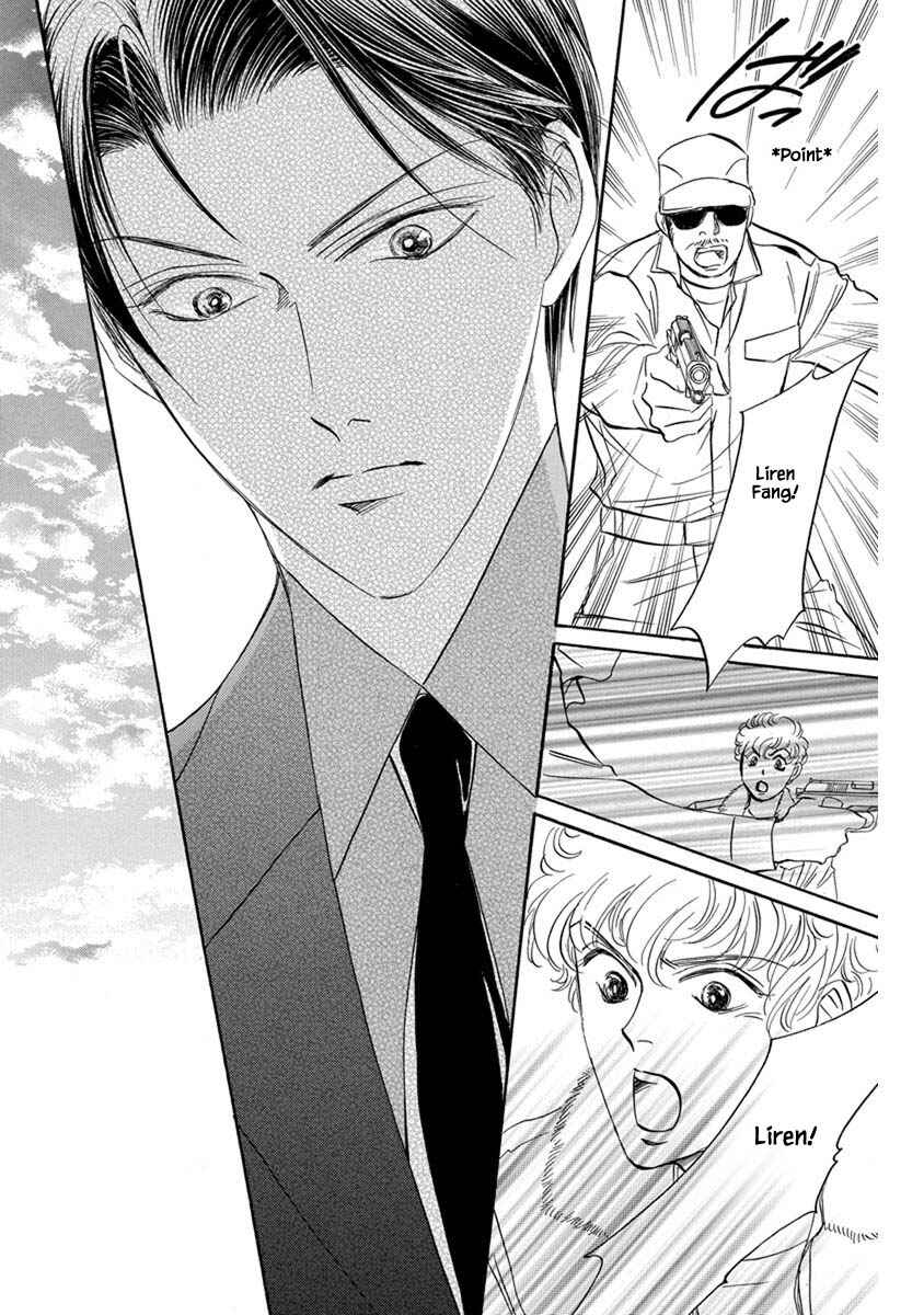 Page 16 Chapter 9.9 Blooming Youth - Special Arc