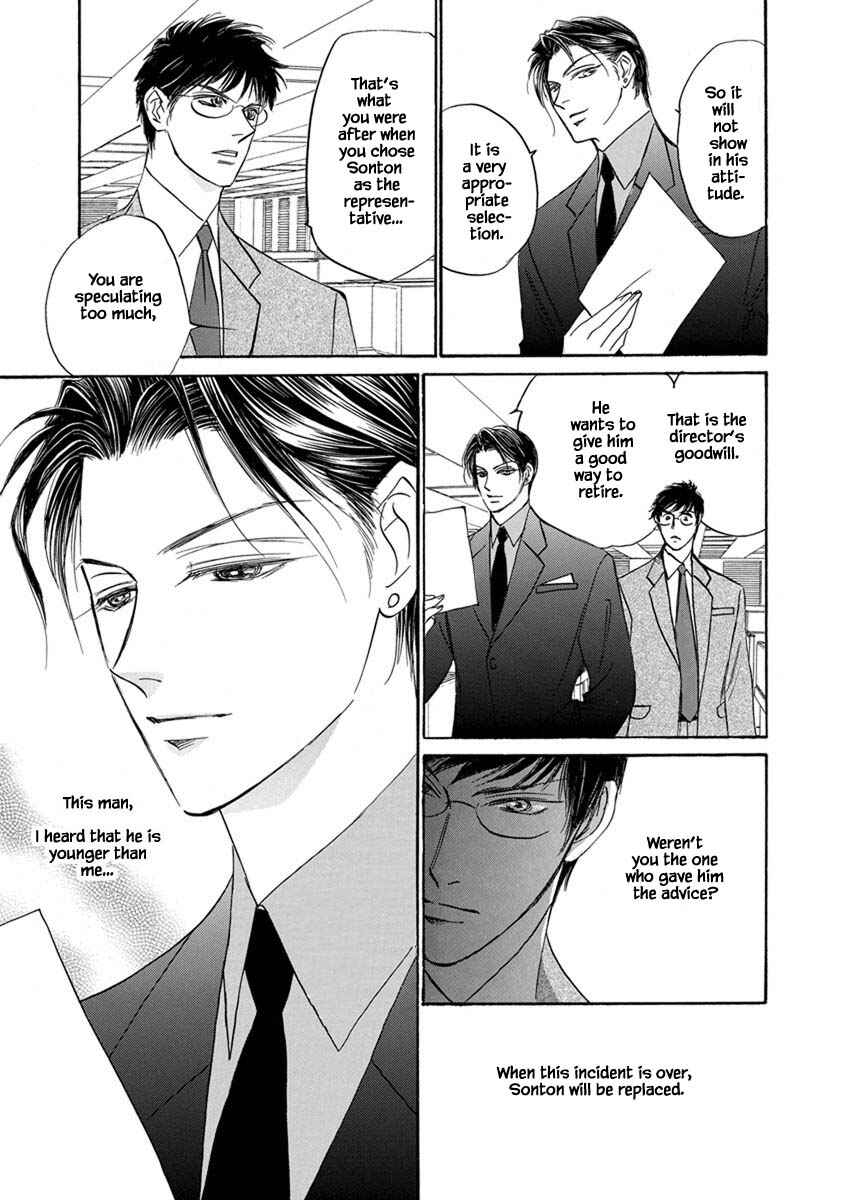 Page 3 Chapter 9.9 Blooming Youth - Special Arc
