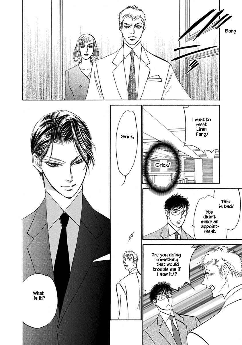 Page 6 Chapter 9.9 Blooming Youth - Special Arc