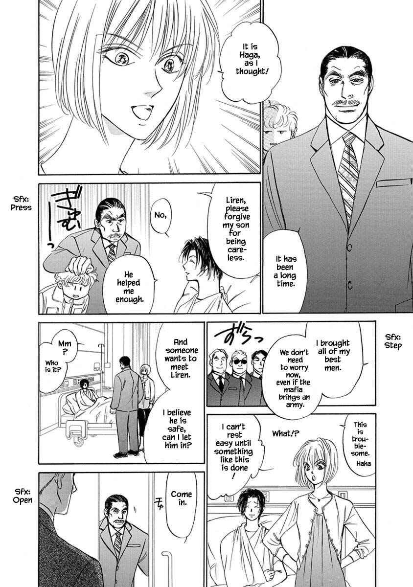 Page 13 Chapter 9.10 Blooming Youth - Special Arc