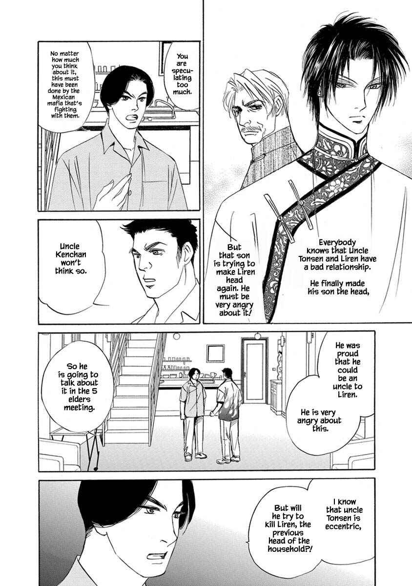 Page 5 Chapter 9.10 Blooming Youth - Special Arc