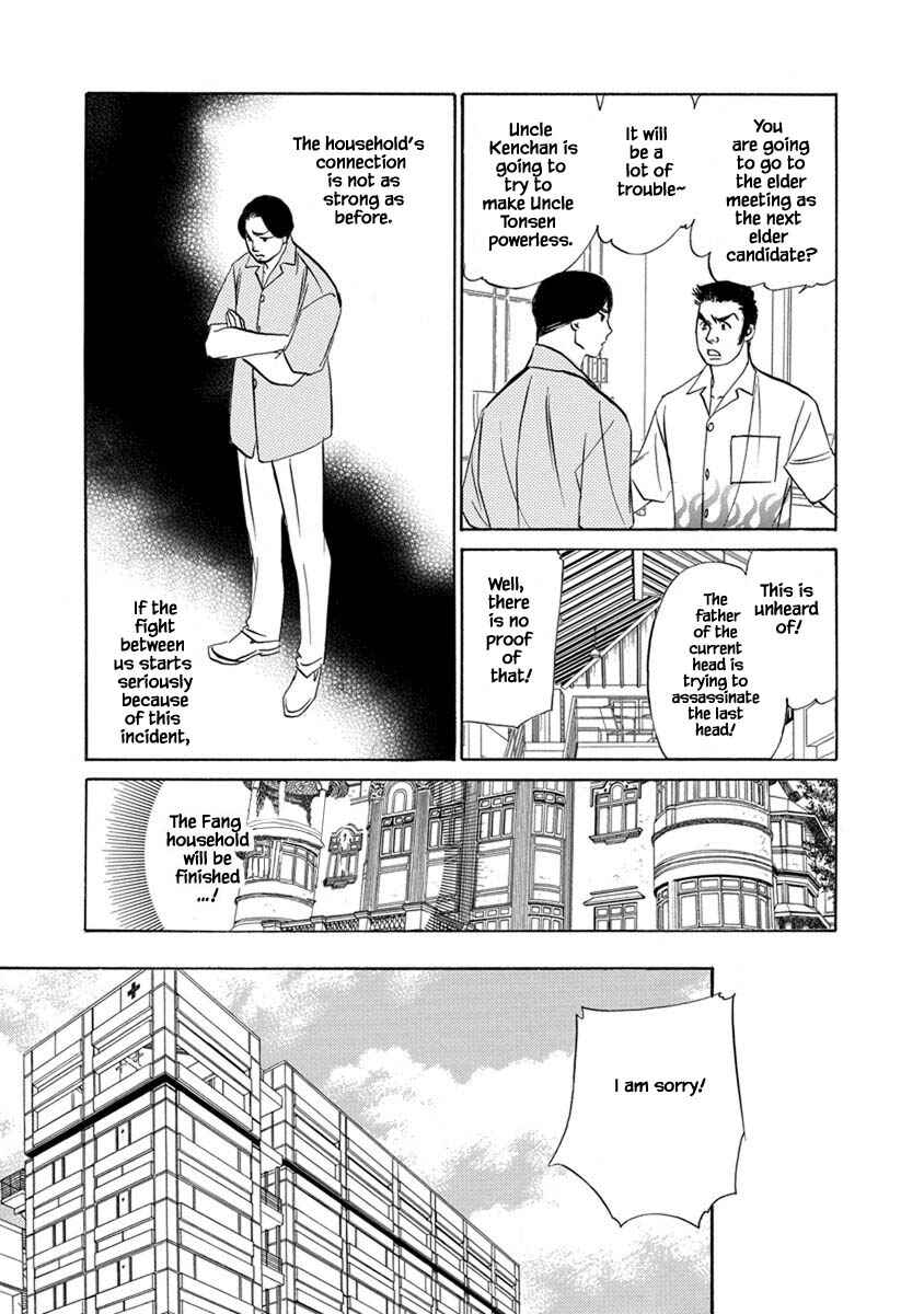 Page 6 Chapter 9.10 Blooming Youth - Special Arc