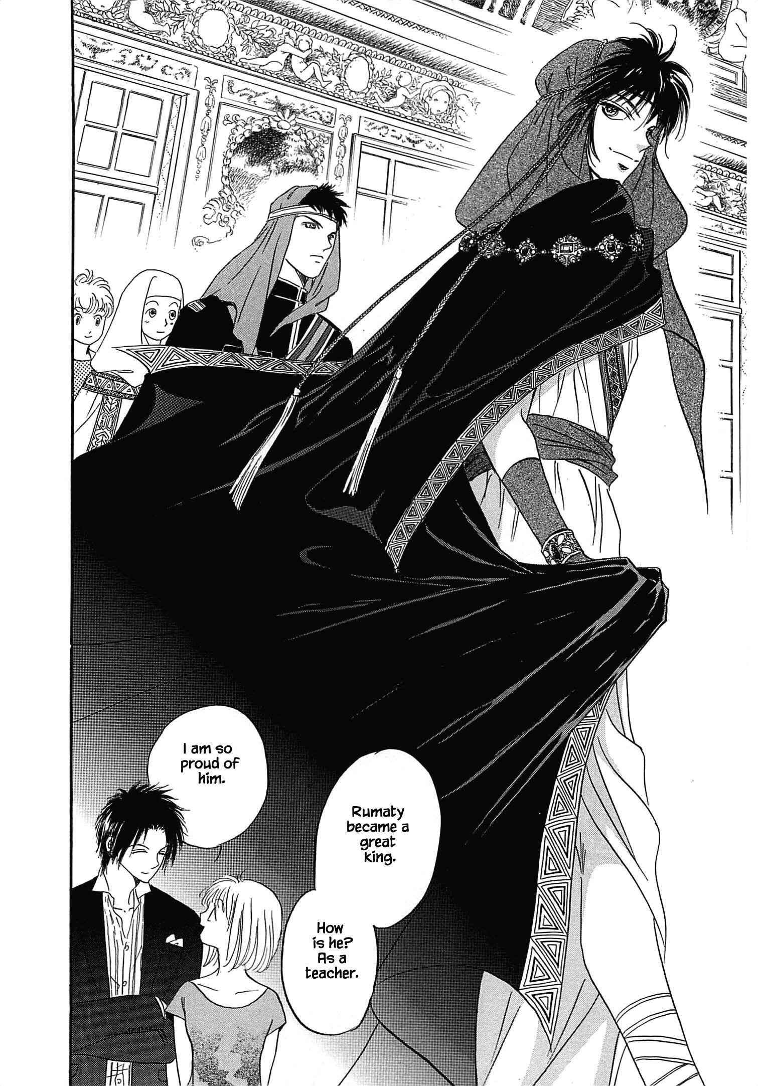 Page 11 Chapter 0.2 Blooming Youth - Special Arc