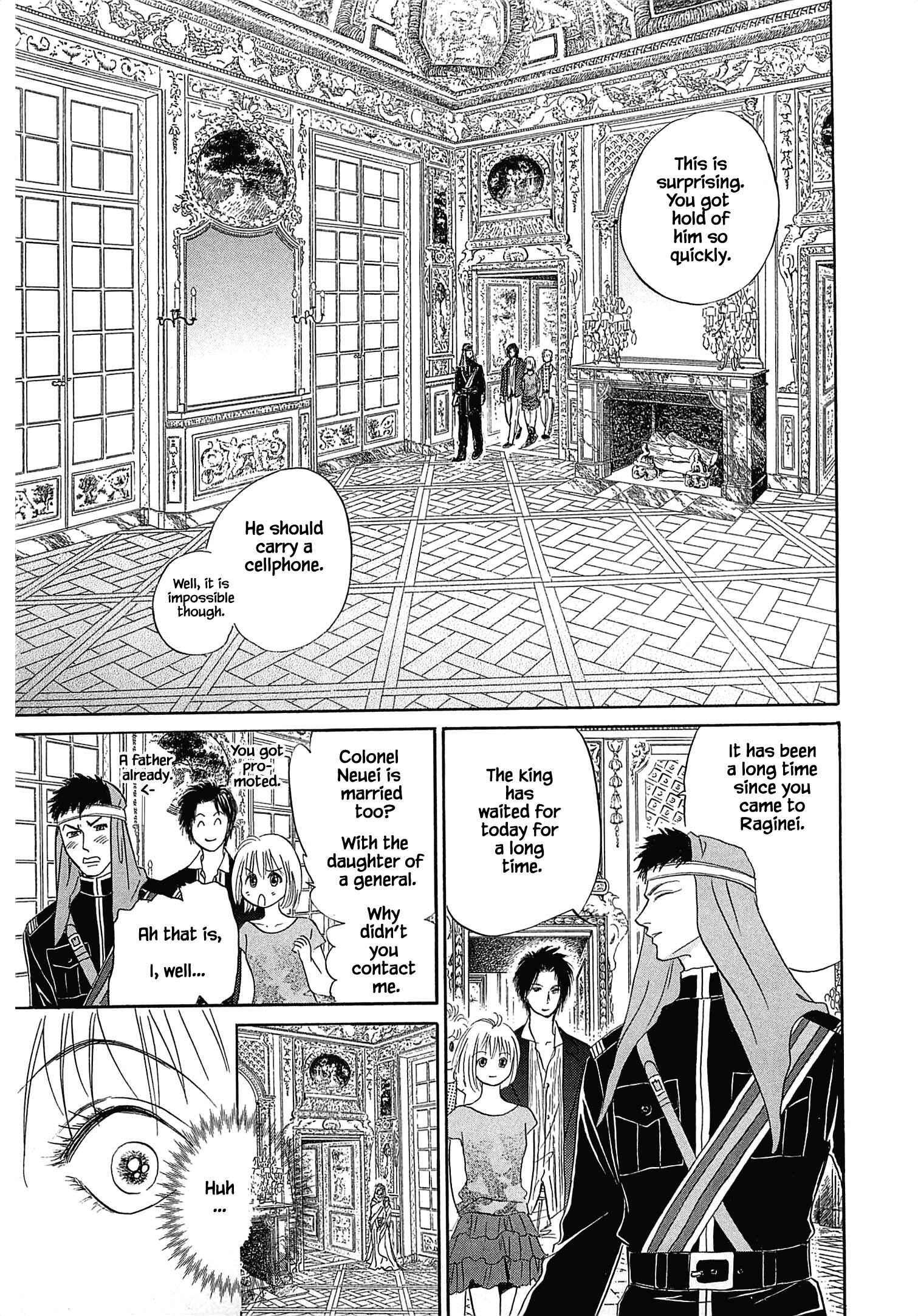 Page 4 Chapter 0.2 Blooming Youth - Special Arc