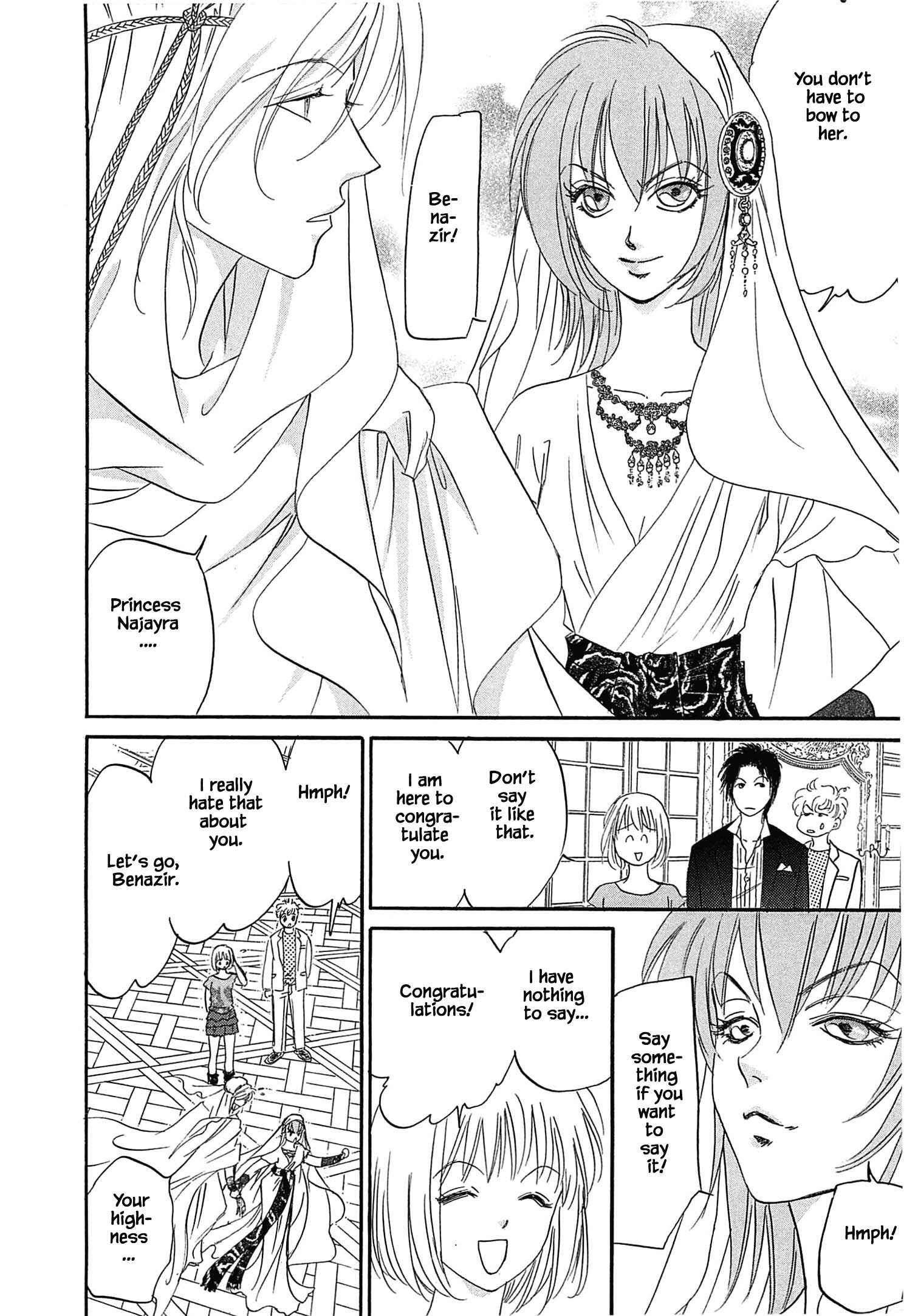 Page 7 Chapter 0.2 Blooming Youth - Special Arc