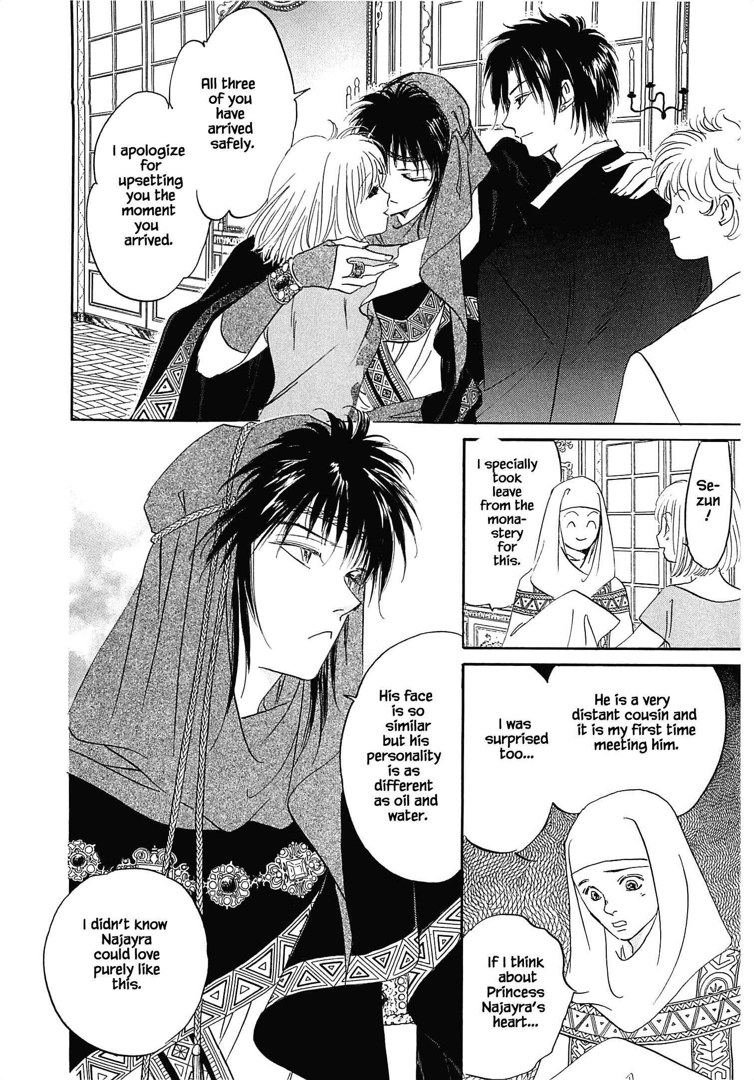 Page 9 Chapter 0.2 Blooming Youth - Special Arc