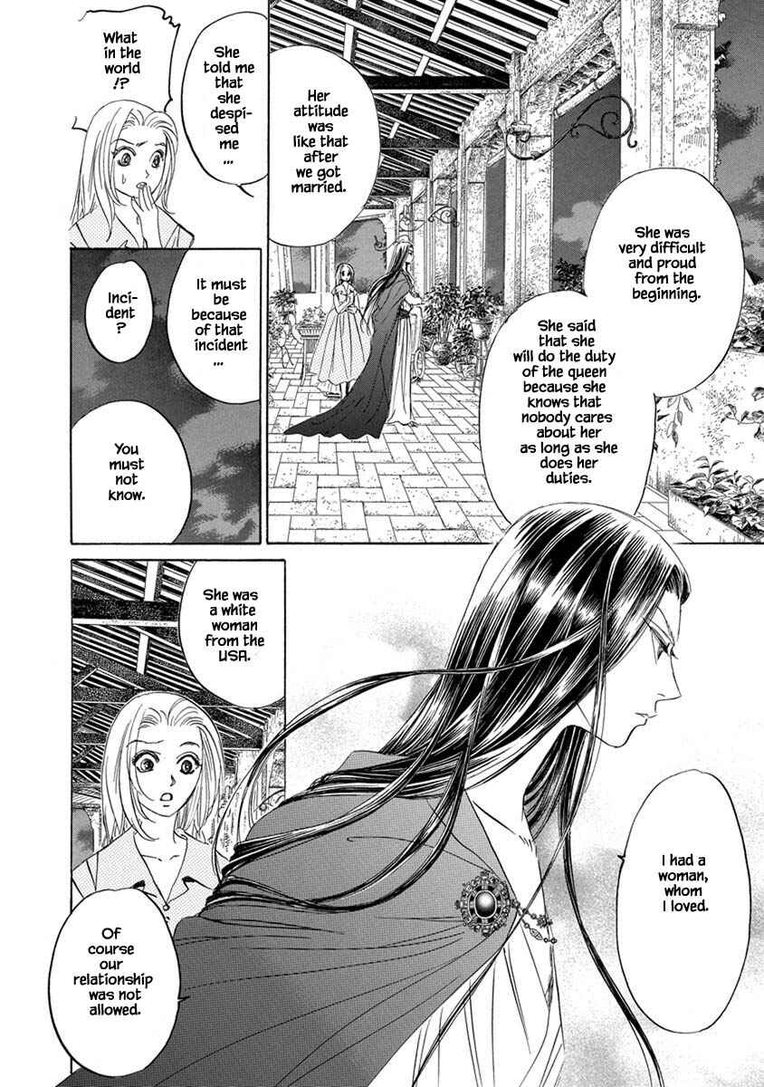 Page 11 Chapter 7.8 Blooming Youth - Special Arc