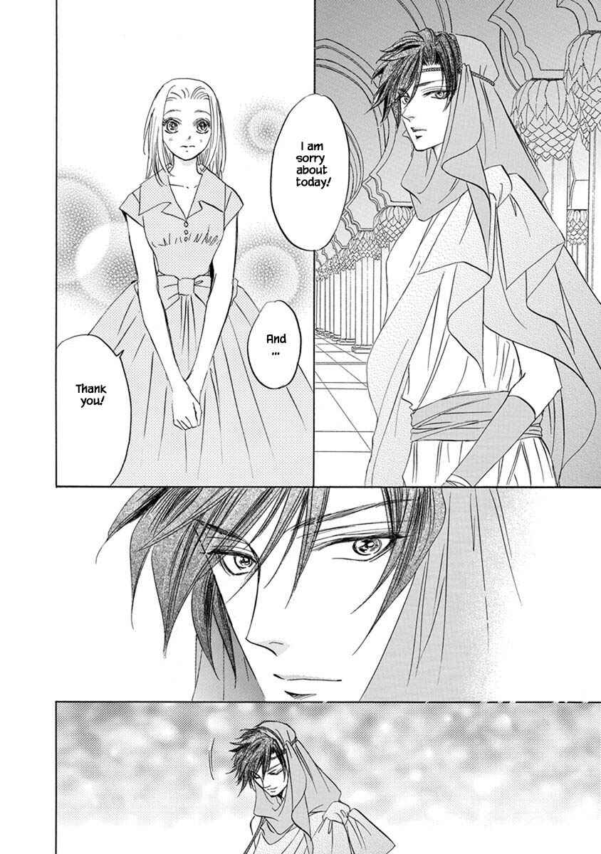 Page 17 Chapter 7.8 Blooming Youth - Special Arc