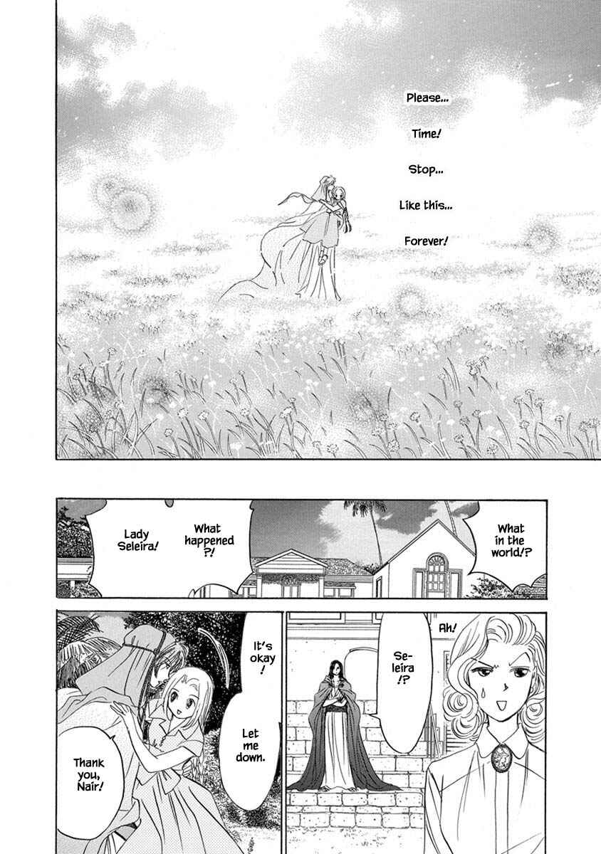 Page 7 Chapter 7.8 Blooming Youth - Special Arc