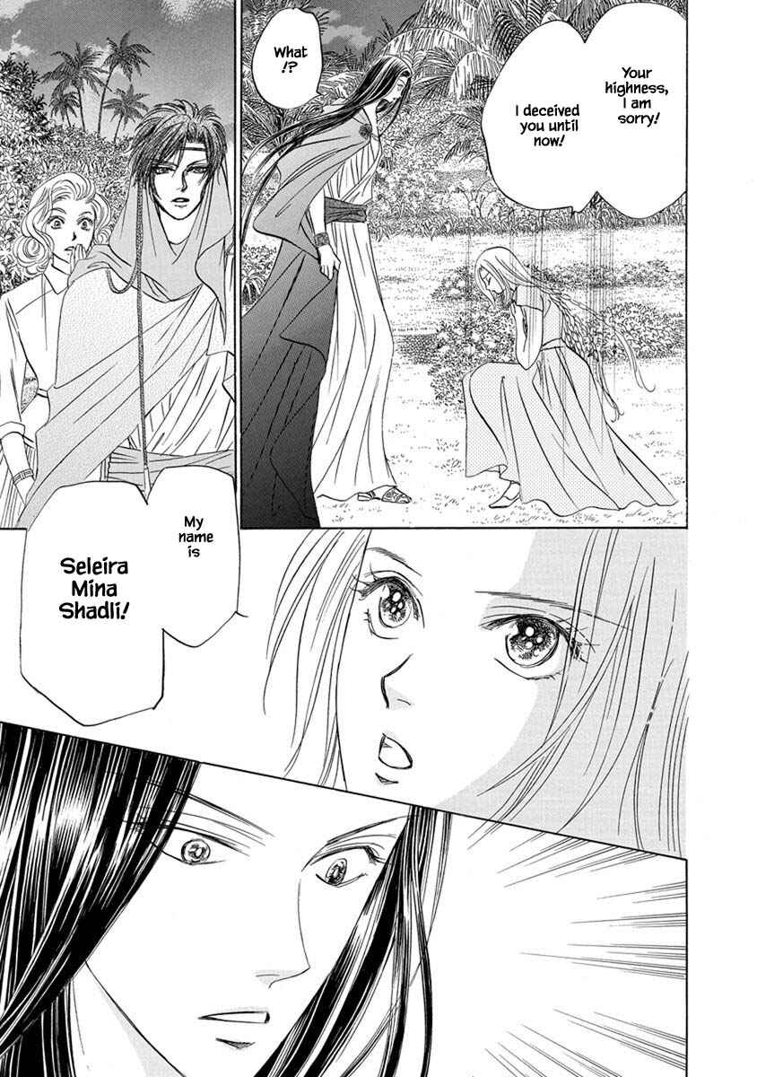 Page 8 Chapter 7.8 Blooming Youth - Special Arc