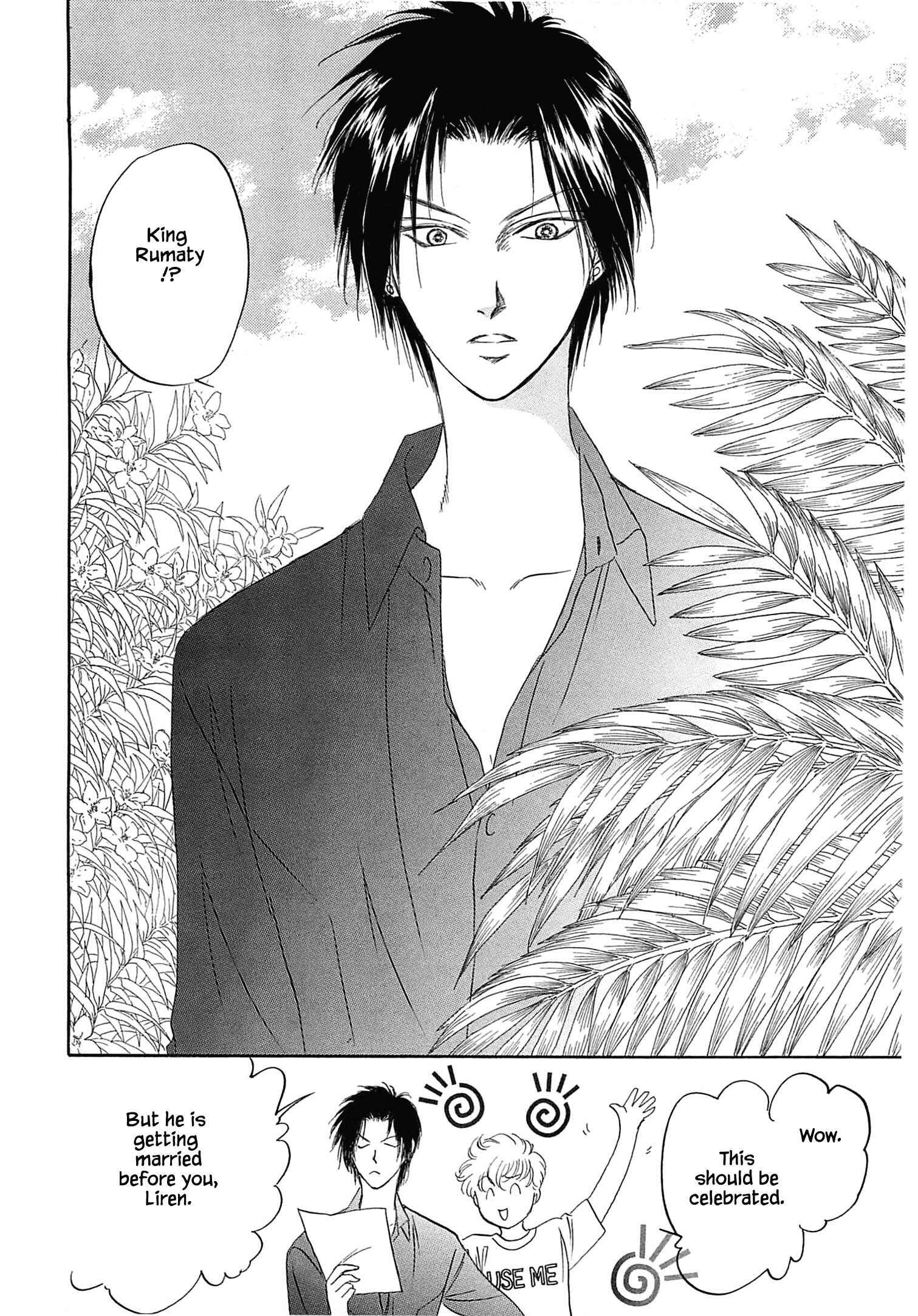 Page 13 Chapter 0.1 Blooming Youth - Special Arc