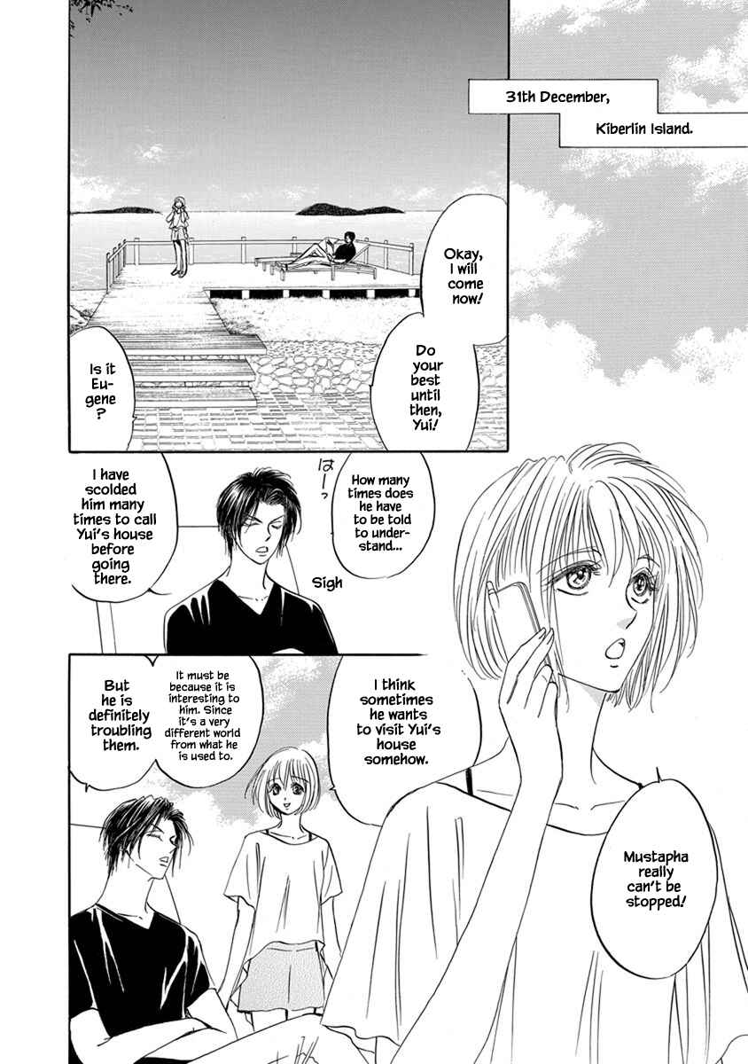 Page 12 Chapter 9.15 Blooming Youth - Special Arc