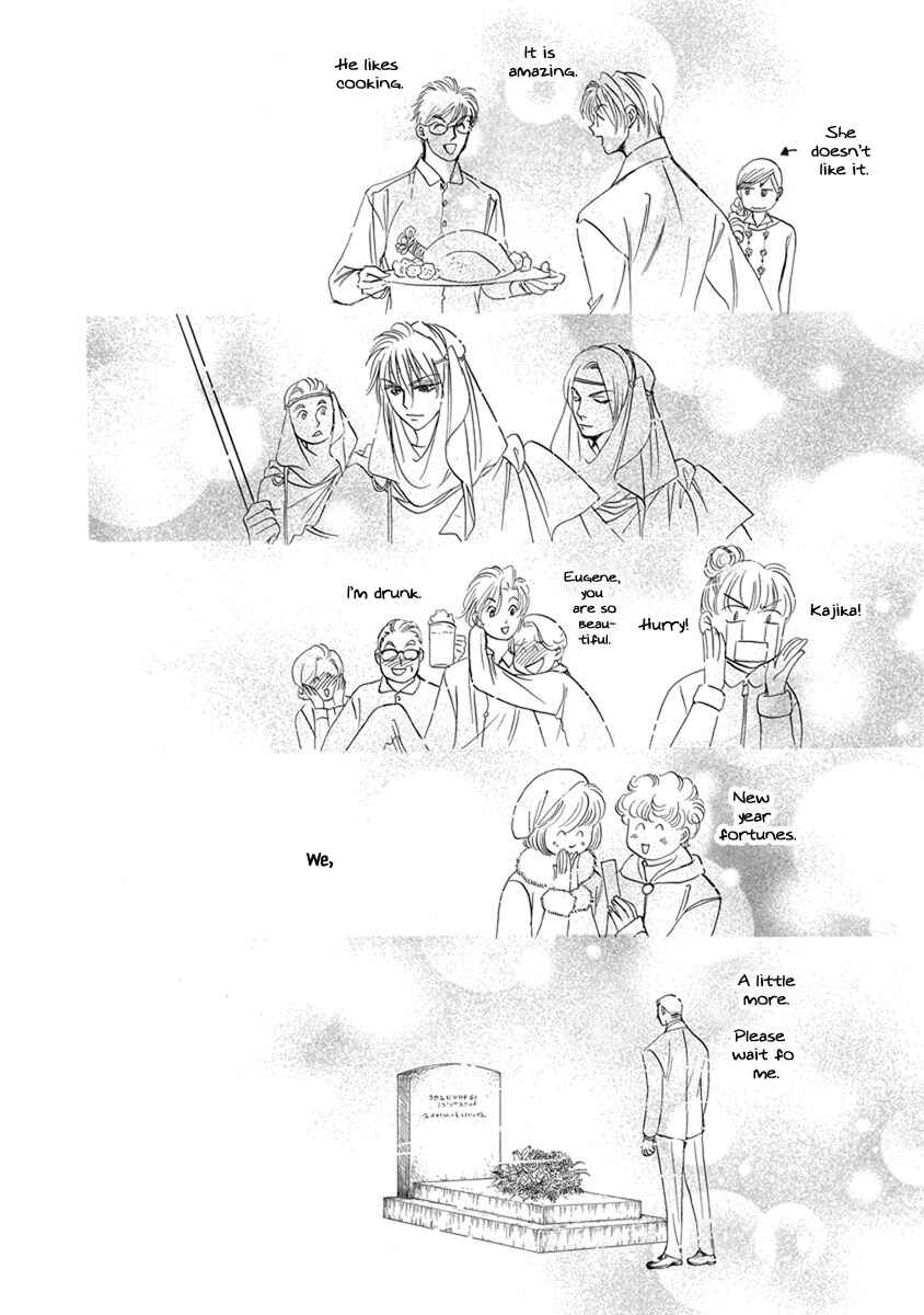 Page 16 Chapter 9.15 Blooming Youth - Special Arc