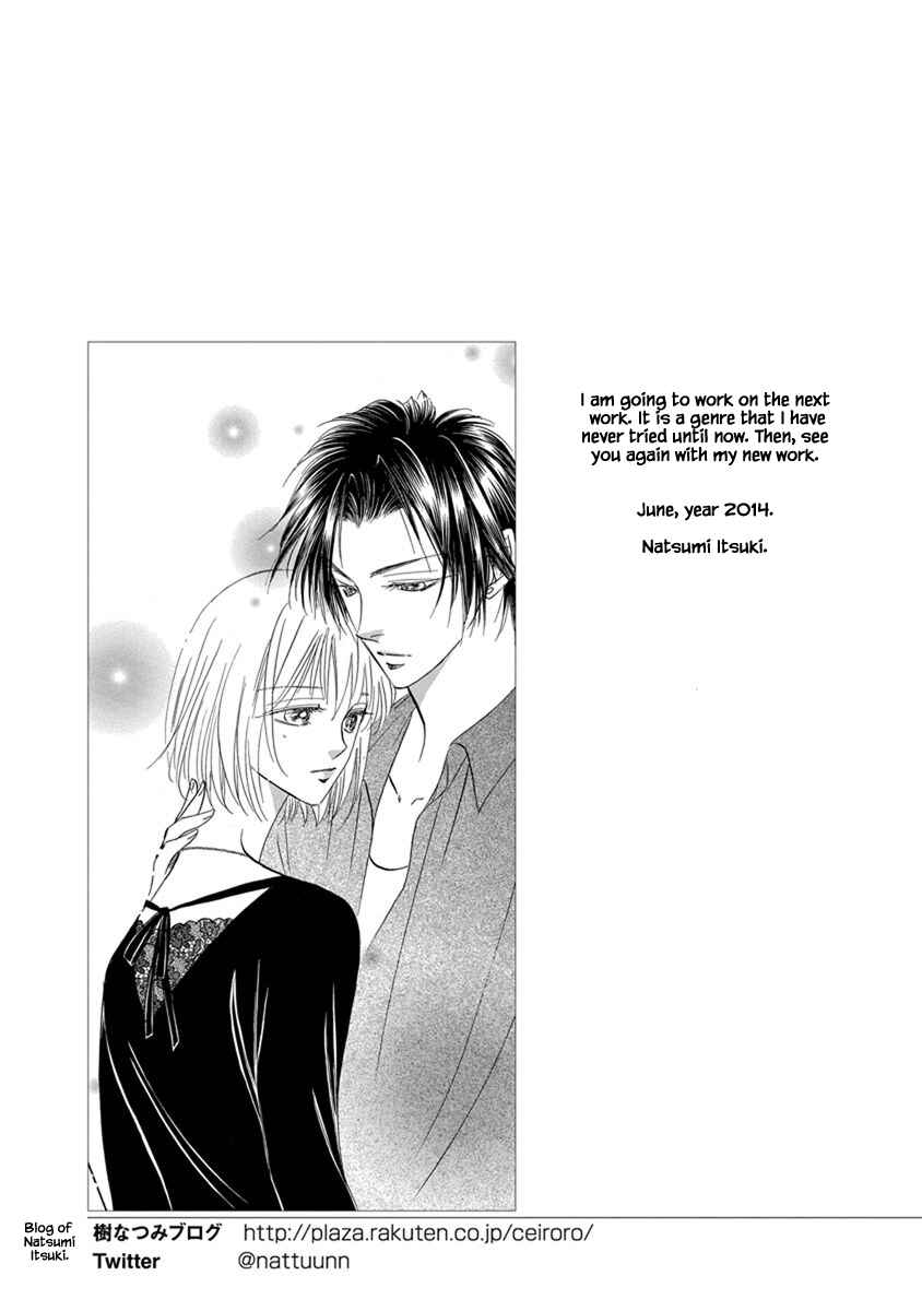 Page 19 Chapter 9.15 Blooming Youth - Special Arc
