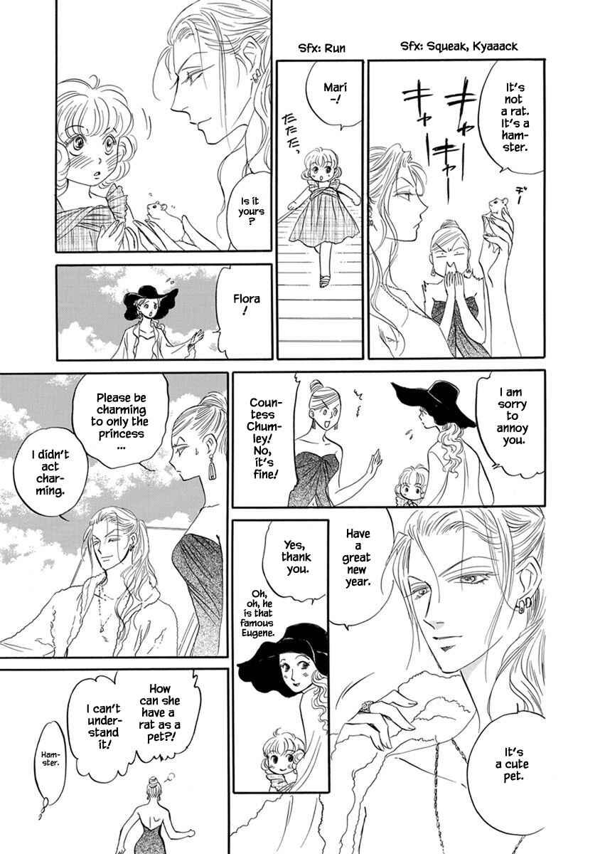 Page 7 Chapter 9.15 Blooming Youth - Special Arc