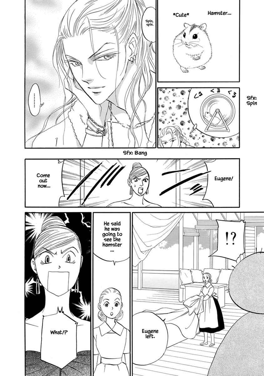 Page 8 Chapter 9.15 Blooming Youth - Special Arc