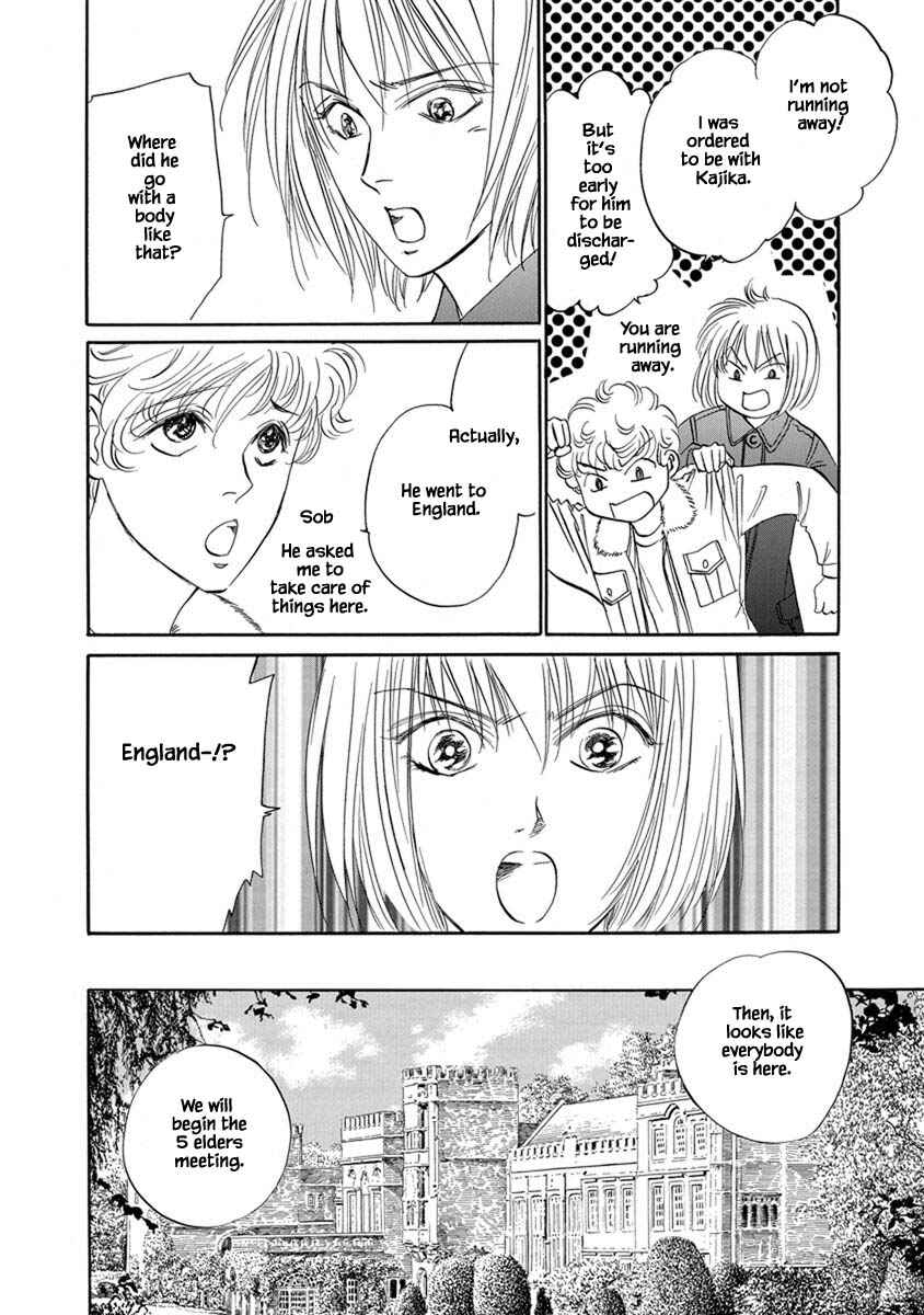 Page 13 Chapter 9.11 Blooming Youth - Special Arc