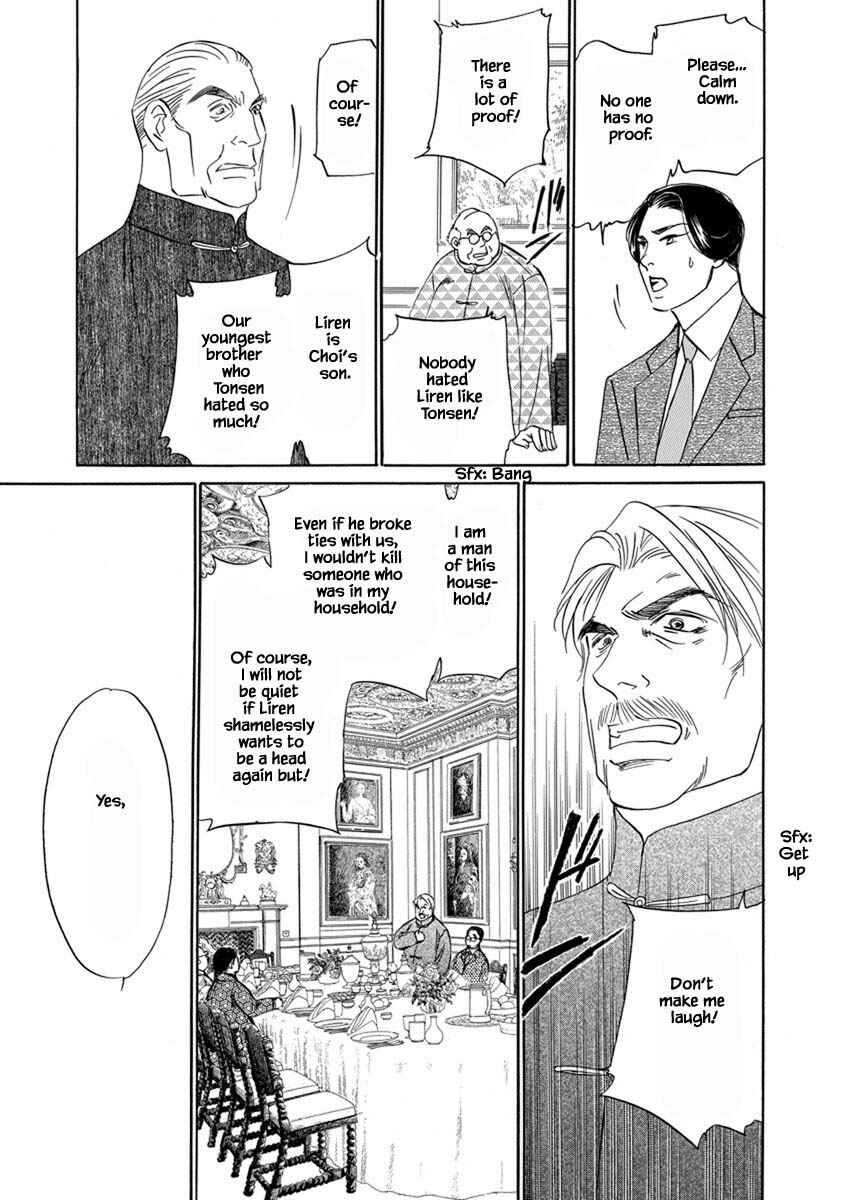 Page 16 Chapter 9.11 Blooming Youth - Special Arc