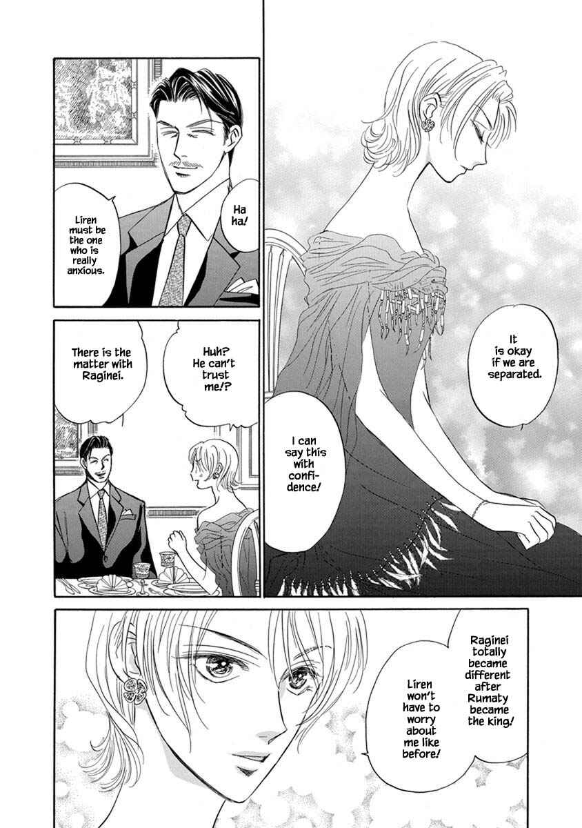 Page 20 Chapter 9.1 Blooming Youth - Special Arc