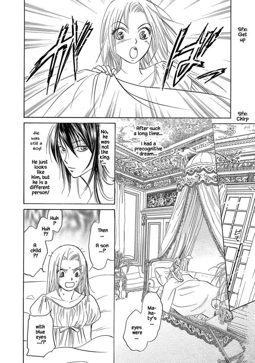 Page 13 Chapter 7.5 Blooming Youth - Special Arc