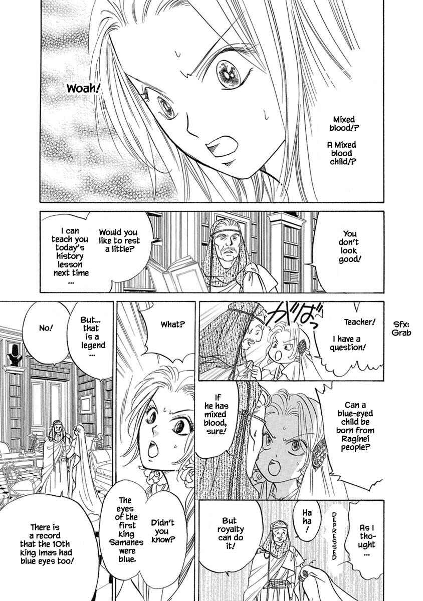 Page 14 Chapter 7.5 Blooming Youth - Special Arc