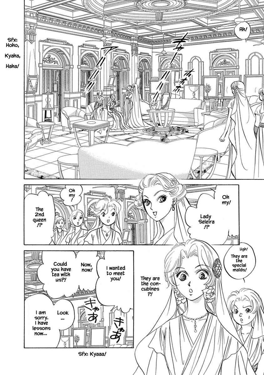 Page 17 Chapter 7.5 Blooming Youth - Special Arc