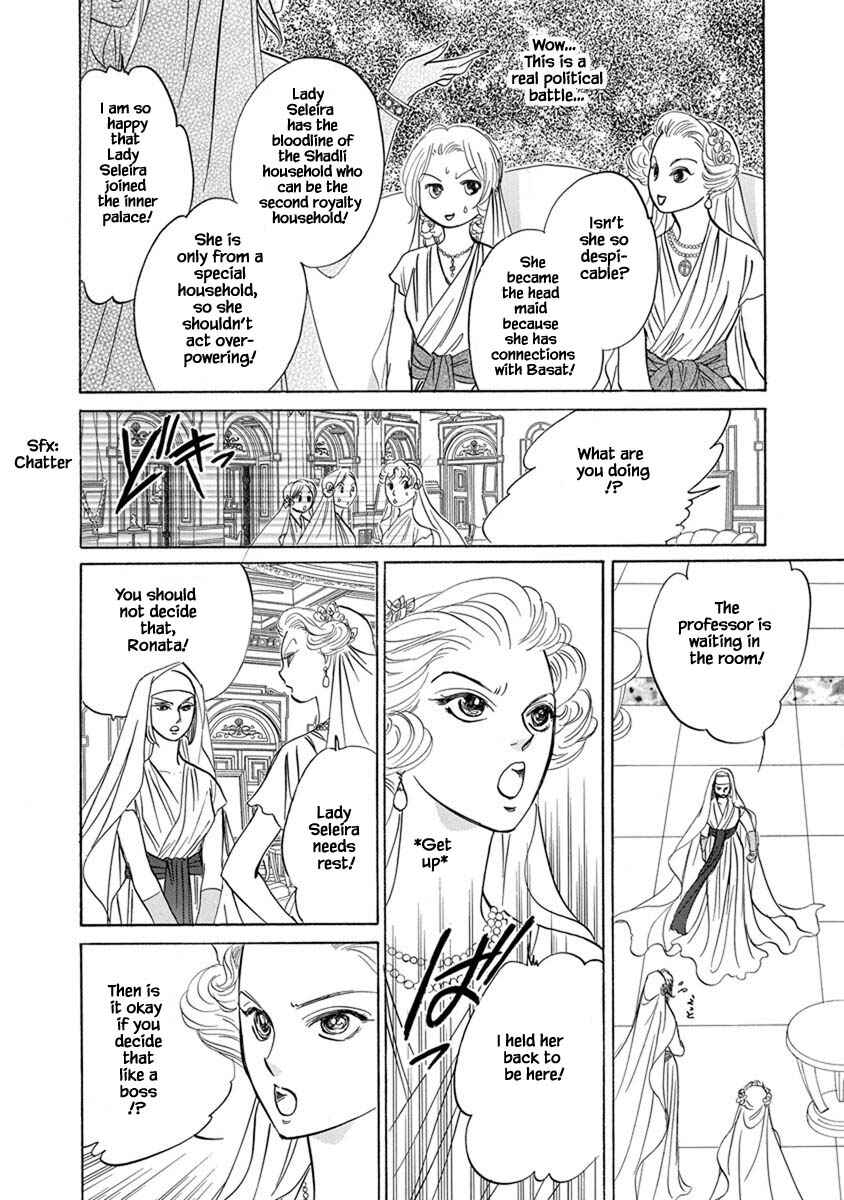 Page 19 Chapter 7.5 Blooming Youth - Special Arc
