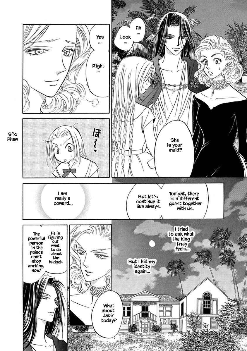 Page 3 Chapter 7.5 Blooming Youth - Special Arc