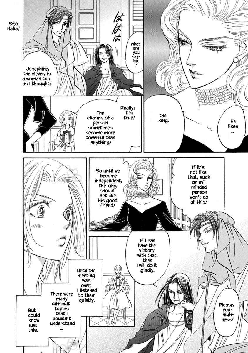 Page 5 Chapter 7.5 Blooming Youth - Special Arc