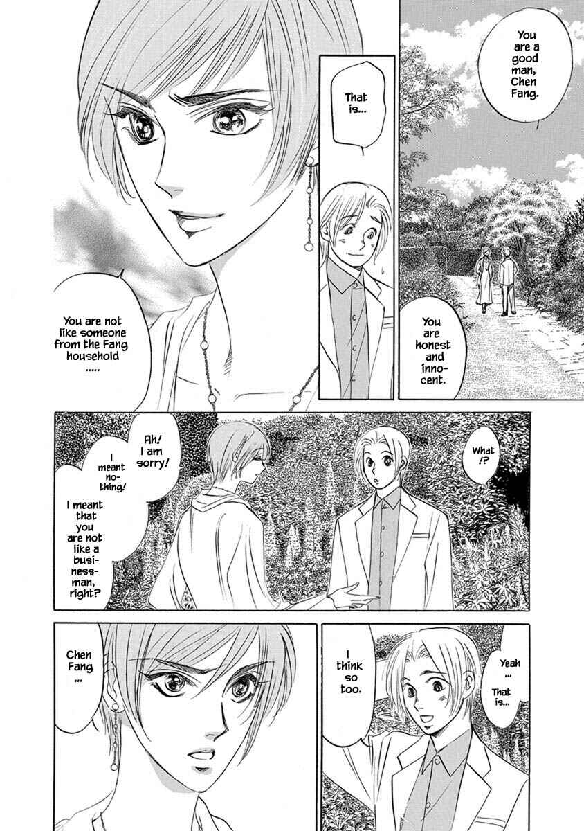 Page 16 Chapter 8.3 Blooming Youth - Special Arc