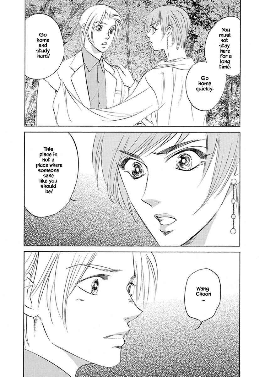 Page 17 Chapter 8.3 Blooming Youth - Special Arc