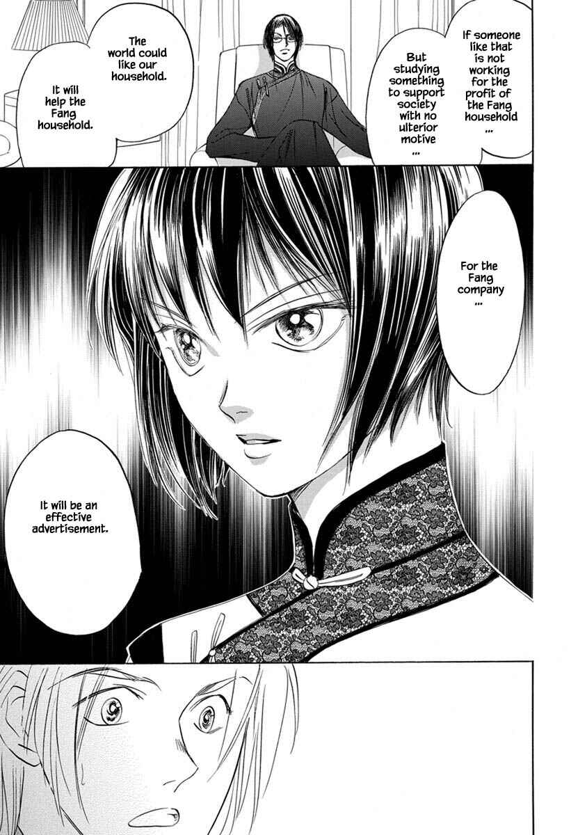 Page 3 Chapter 8.3 Blooming Youth - Special Arc